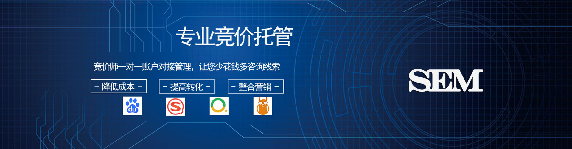 炎陵百度竞价广告